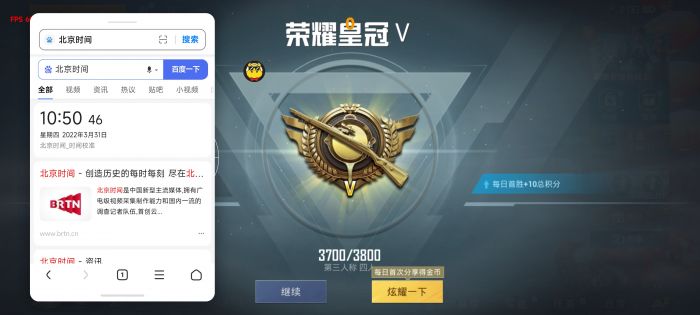 如何查和平精英外挂巡查（和平精英外挂巡查入口）